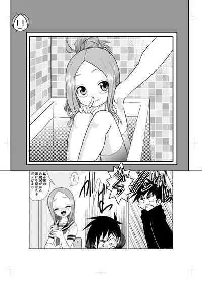 XXX Jouzu no Takagi-san ーMousouー