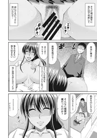 [Kai Hiroyuki] Chounyuusai [Digital]