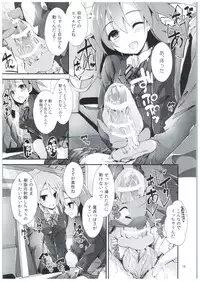 (COMIC1☆10) [Yagisaki Ginza (Yagami Shuuichi)] Shiawaseiki no SMIRAIL (Love Live!)