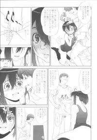 [One Shot (Yarii Shimeta)] MAIDEN VOYAGE (Mahou Sensei Negima!)