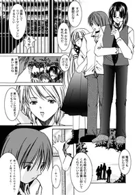 [Anthology] PLUM FE Vol. 3 [Digital]