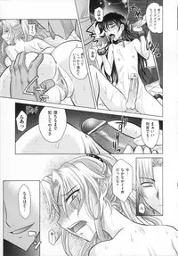 [Takaoka Motofumi] RAPIERE