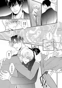 [FUJIKAWA Ruri] Saikou no Shousetsuka