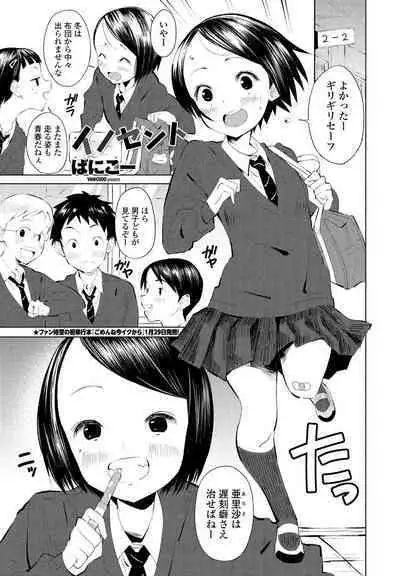 COMIC Penguin Club 2021-03