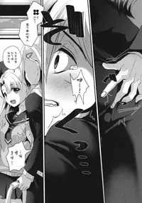 (COMITIA116) [Kome Nouka (Komezawa)] Mesu Ochi Level Lv.1 [Chinese]