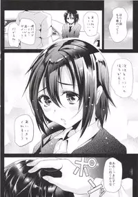 [Cannabis (Shimaji)] Kyou wa Onsen Sex wo Shimashita [Digital]