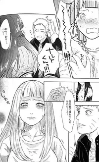 (Zennin Shuuketsu) [Ring memo (Oretto)] Naruto-kun no Ecchi!! (Naruto)