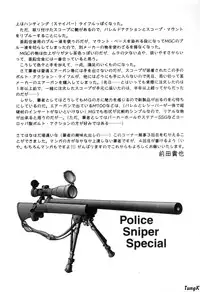 [Maeda Takaya] Cocktails