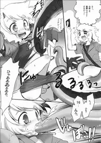 [Neruneru (Nerune)] Nangoku Fever!! (Live on Cardliver Kakeru) [2009-07-12]