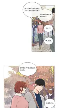 [The Jinshan] Sadistic Beauty Ch.1-35 [Chinese] [17汉化]