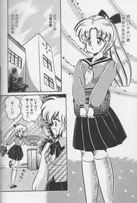 [Watanabe Wataru] Dokkin Minako Sensei 1988 Complete Edition - Kanjite Minako Sensei