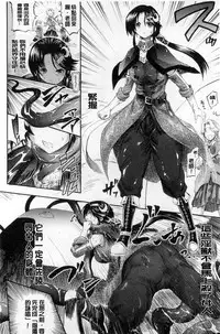 [Horitomo] Tentacle Play [Chinese]