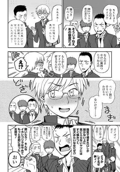 COMIC Penguin Club 2021-06