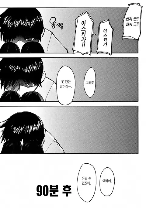 RE-TAKE Soushuuhen Zen Nenrei Ban Dai Ichi Shuu