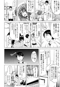 [Akatsuki Myuuto] Lovemare♥ Joshou Classmate Doujin + Ch.1-9 [Digital]