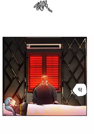 Lilith`s Cord Ch.0-26