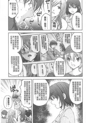 Tokumei Chikan Otori Sousahan【chinese】