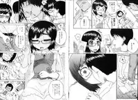 Bishoujo Teki Kaikatsu Ryoku 2006 Vol.11