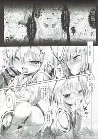 (COMIC1☆11) [Inyu-goya (Inyucchi)] MomiJiri Momiji Shuu (Touhou Project)