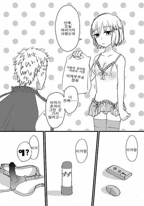 ハードキャンディ