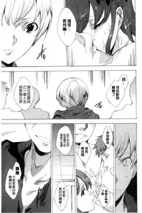 [Yuiga Naoha] Netoriya Honpo [Chinese]