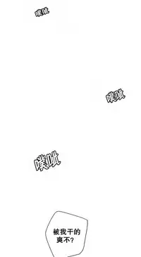 [Juder] Lilith`s Cord | 莉莉丝的脐带 Ch.1-33 [Chinese]