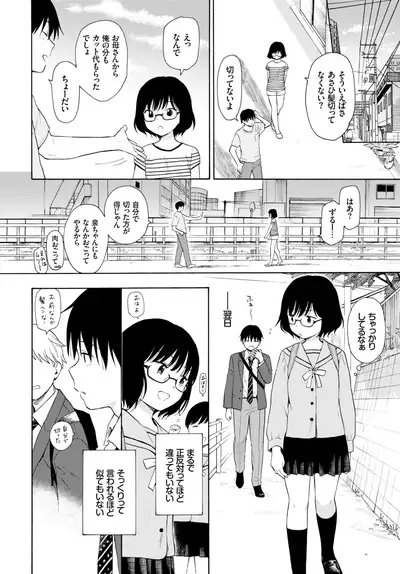 COMIC BAVEL 2019-02