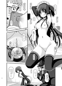 [valssu (Charu)] Roshutsu Shoujo Yuugi Ran Soushuuhen [Digital]