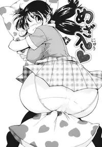 [Namezou] Name Chichi [Digital]