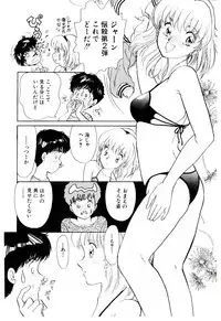 [Moroi Ai] Tokimeki Make Love