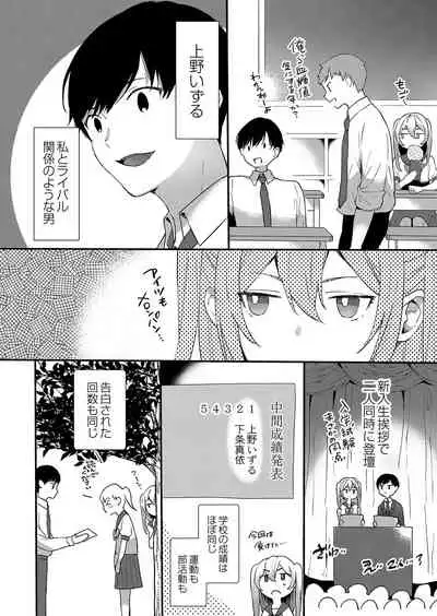 COMIC Reboot Vol. 35