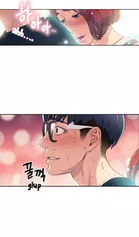 [BAK Hyeong Jun] Sweet Guy Ch. 1-44 [English] [YoManga]