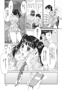 [Chanpon Miyabi] Hentai Kansoku