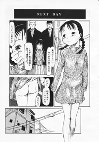 Comic Megastore 2001-12