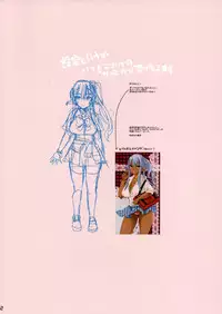 (C93) [Metaneko (Aotsu Umihito)] Dark Elf-chan to Enkoo