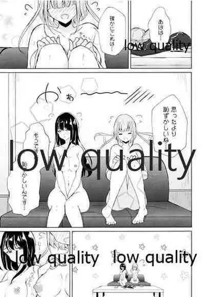 (C97) [Planetarium (Suzumi Raika)] Uraaka Joshi-tachi no Houkago