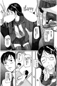 [Kisaragi Gunma] Harem Assort Onedari Hatsujou Slender