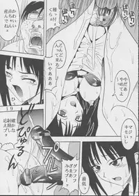 [St. Rio (Kitty)] Love Dashi 18 (Love Hina)