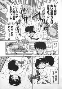 [Caramel Dow] Dokkin Bishoujo SOS! (Nami Sos!)