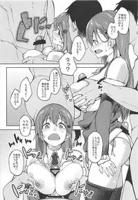 (C93) [Seniman Kartun (Kosuke Haruhito)] SIKO COLLE (Kantai Collection -KanColle-)