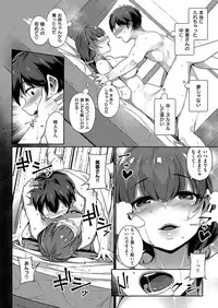 COMIC ExE 15 [Digital]