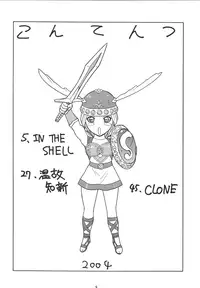 [From Japan (Aki Kyouma)] Fighters Giga Comics Round 7 (Various) [Digital]