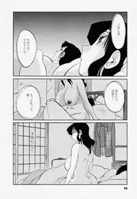 [TsuyaTsuya] Tatoeba Haha Ga 3