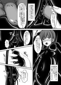 [Mousou Bijutsubu (Sho-yan)] Beginning black4 [Digital]