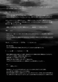 [LadyBacker (MonkeyCandy)] Keiyaku Shounen 3 [Digital]