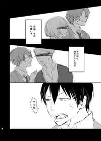 [YoikazeBET (Hotakota)] Immoral Lover (Yowamushi Pedal)