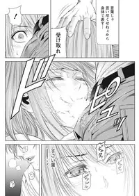 [Kijitora Nukoji] Lost