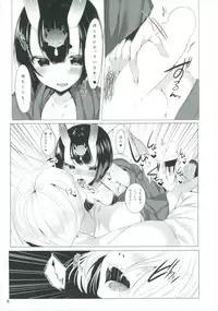 (C92) [RainWaterServer (Amamiya Mizuki)] Miryou no Belladonna (Fate/Grand Order)