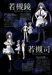 Kero Q - Subarashiki Hibi Official Visual Archive