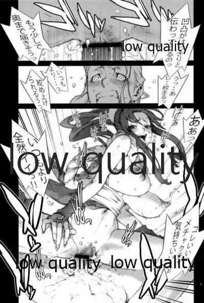 [P-collection (のりはる)] ~舞降 MAI HURU~ (ザ・キング・オブ・ファイターズ)